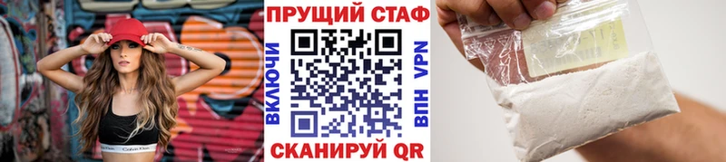 Названия наркотиков Челябинск ГАШИШ  Кокаин  KRAKEN ONION  МЕФ 