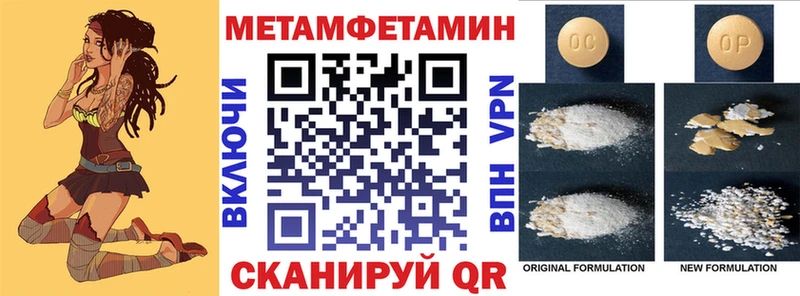 кракен tor  Челябинск  АМФЕТАМИН 97% 