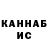 МЕТАДОН кристалл KotIB