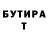 Бутират оксибутират Dream YT