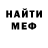КЕТАМИН VHQ TheMightyNail