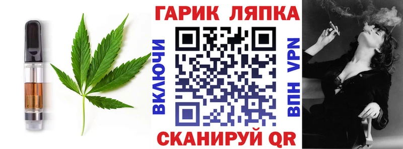 Canna-Cookies марихуана  Челябинск 