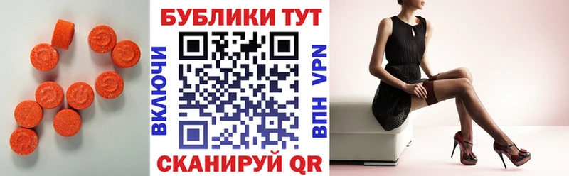 ЭКСТАЗИ Philipp Plein  закладки  Челябинск 