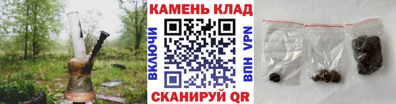 ОМГ ОМГ рабочий сайт Челябинск ГАШИШ гашик