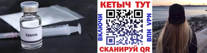 blacksprut рабочий сайт  Челябинск  Кетамин ketamine 