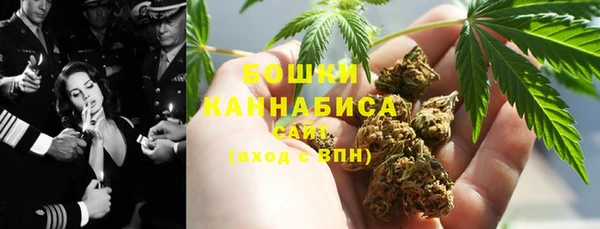 бошки Волосово