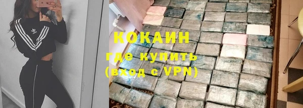 бошки Волосово