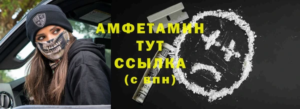 соль курить ск Волоколамск