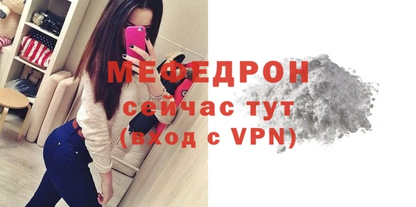 дживик Володарск