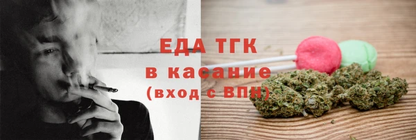 соль курить ск Волоколамск