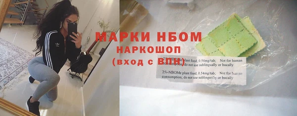 соль курить ск Волоколамск