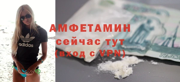 соль курить ск Волоколамск