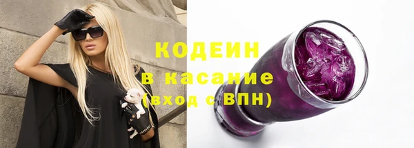 кокаин премиум Рославль