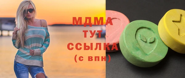 соль курить ск Волоколамск