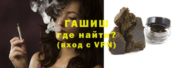 бошки Волосово