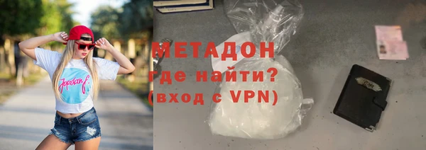 соль курить ск Волоколамск