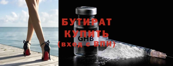 соль курить ск Волоколамск
