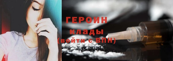 соль курить ск Волоколамск