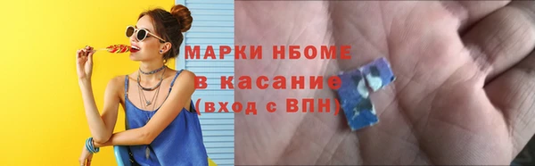 стаф Саяногорск