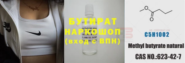 соль курить ск Волоколамск
