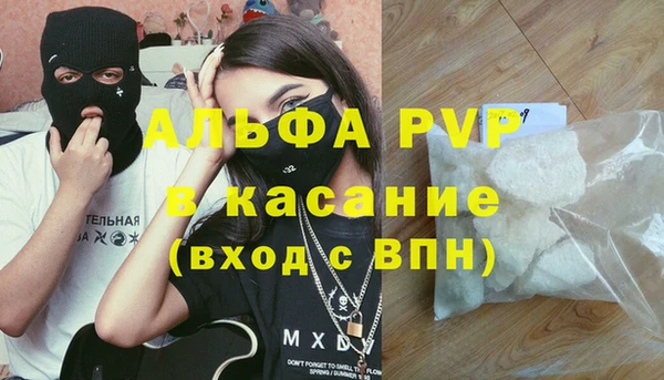 соль курить ск Волоколамск
