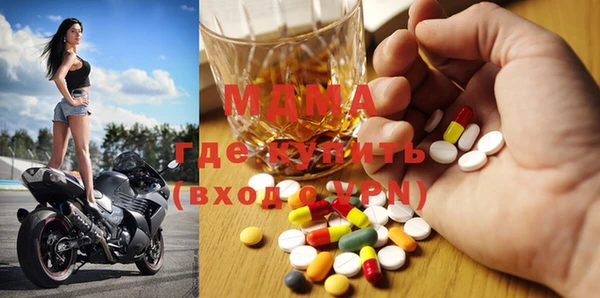 соль курить ск Волоколамск