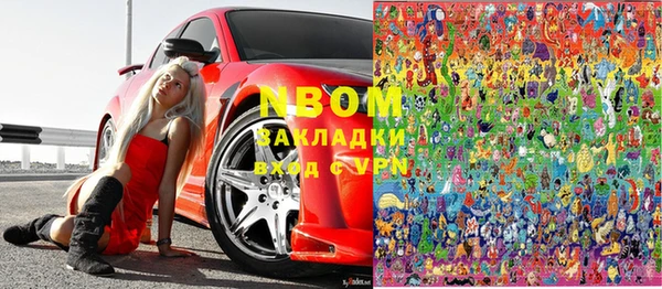 бошки Волосово