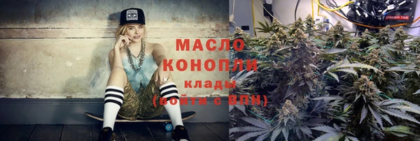 соль курить ск Волоколамск