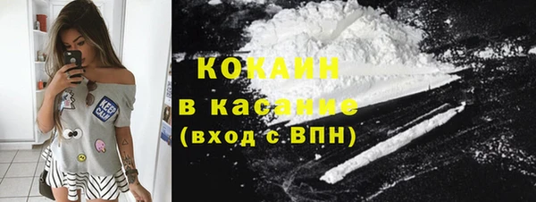 бошки Волосово