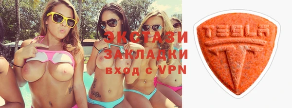 бошки Волосово
