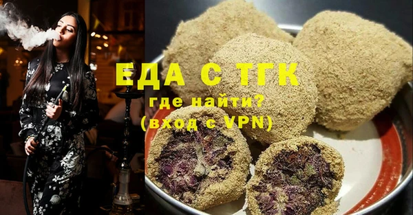 бошки Волосово