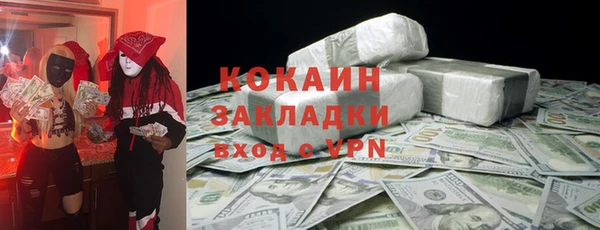 бошки Волосово