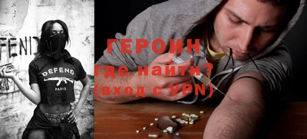 бошки Волосово