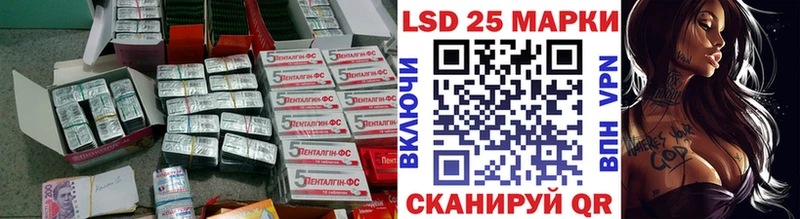ЛСД экстази кислота  Челябинск 
