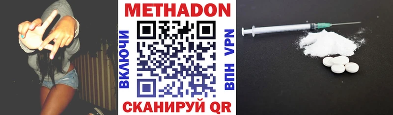 Метадон мёд darknet состав Челябинск