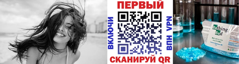 мега ONION  Челябинск  МЕТАМФЕТАМИН Methamphetamine 