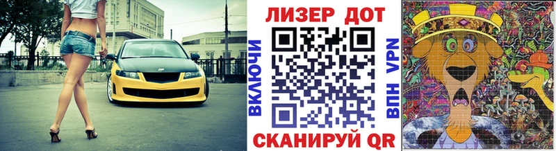 наркошоп  Челябинск  Марки N-bome 1500мкг 