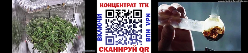 ТГК вейп с тгк  купить наркотики сайты  Челябинск 