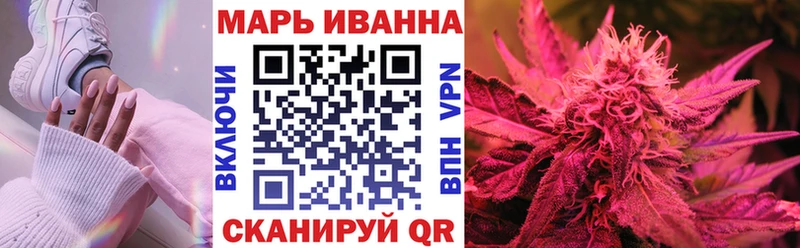 даркнет официальный сайт  Челябинск  МАРИХУАНА Bruce Banner  закладка 